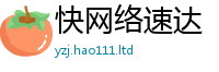 2025新资料免费大全把2025新澳门免费挂牌灯牌